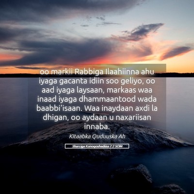 Picture 05 - Sharciga Kunoqoshadiisa 7:2 SOM - oo markii Rabbiga Ilaahiinna ahu iyaga gacanta - Bible Verse Picture