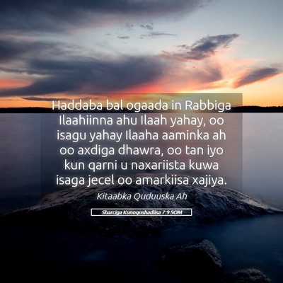 Picture 05 - Sharciga Kunoqoshadiisa 7:9 SOM - Haddaba bal ogaada in Rabbiga Ilaahiinna ahu - Bible Verse Picture