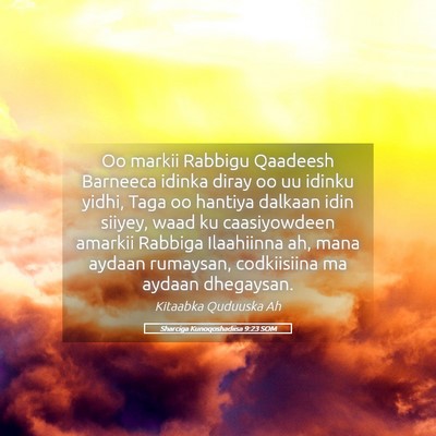 Picture 05 - Sharciga Kunoqoshadiisa 9:23 SOM - Oo markii Rabbigu Qaadeesh Barneeca idinka diray - Bible Verse Picture