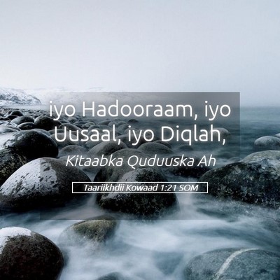 Picture 05 - Taariikhdii Kowaad 1:21 SOM - iyo Hadooraam, iyo Uusaal, iyo - Bible Verse Picture