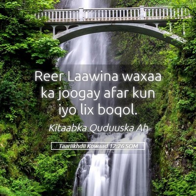Picture 05 - Taariikhdii Kowaad 12:26 SOM - Reer Laawina waxaa ka joogay afar kun iyo lix - Bible Verse Picture