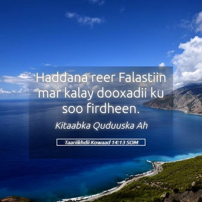 Picture 05 - Taariikhdii Kowaad 14:13 SOM - Haddana reer Falastiin mar kalay dooxadii ku soo - Bible Verse Picture