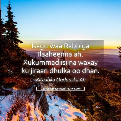 Picture 05 - Taariikhdii Kowaad 16:14 SOM - Isagu waa Rabbiga Ilaaheenna ah, Xukummadiisiina - Bible Verse Picture
