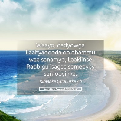Picture 05 - Taariikhdii Kowaad 16:26 SOM - Waayo, dadyowga ilaahyadooda oo dhammu waa - Bible Verse Picture
