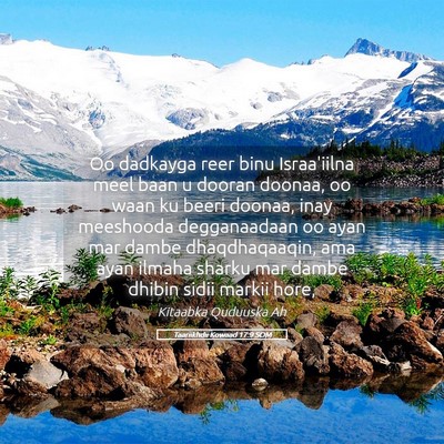 Picture 05 - Taariikhdii Kowaad 17:9 SOM - Oo dadkayga reer binu Israa'iilna meel baan u - Bible Verse Picture
