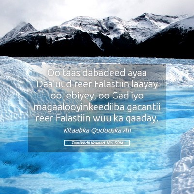 Picture 05 - Taariikhdii Kowaad 18:1 SOM - Oo taas dabadeed ayaa Daa'uud reer Falastiin - Bible Verse Picture