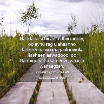Picture 05 - Taariikhdii Kowaad 19:13 SOM - Haddaba si fiican u dhiirranow, oo aynu rag u - Bible Verse Picture
