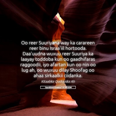 Picture 05 - Taariikhdii Kowaad 19:18 SOM - Oo reer Suuriyana way ka carareen reer binu - Bible Verse Picture