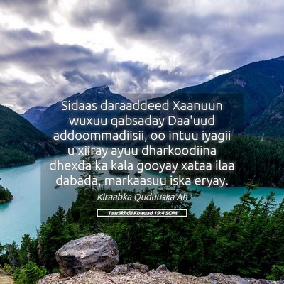 Picture 05 - Taariikhdii Kowaad 19:4 SOM - Sidaas daraaddeed Xaanuun wuxuu qabsaday Daa'uud - Bible Verse Picture