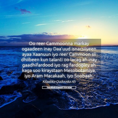 Picture 05 - Taariikhdii Kowaad 19:6 SOM - Oo reer Cammoonna markay ogaadeen inay Daa'uud - Bible Verse Picture