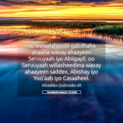 Picture 05 - Taariikhdii Kowaad 2:16 SOM - oo walaalahoodii gabdhaha ahaana waxay ahaayeen - Bible Verse Picture