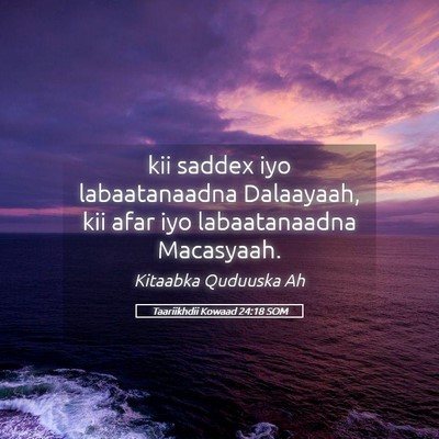 Picture 05 - Taariikhdii Kowaad 24:18 SOM - kii saddex iyo labaatanaadna Dalaayaah, kii afar - Bible Verse Picture