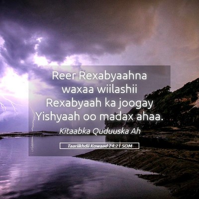 Picture 05 - Taariikhdii Kowaad 24:21 SOM - Reer Rexabyaahna waxaa wiilashii Rexabyaah ka - Bible Verse Picture