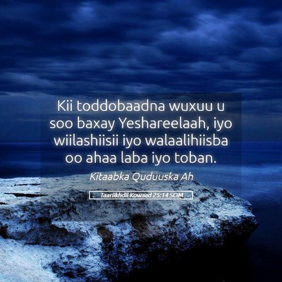 Picture 05 - Taariikhdii Kowaad 25:14 SOM - Kii toddobaadna wuxuu u soo baxay Yeshareelaah, - Bible Verse Picture