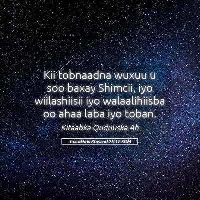 Picture 05 - Taariikhdii Kowaad 25:17 SOM - Kii tobnaadna wuxuu u soo baxay Shimcii, iyo - Bible Verse Picture