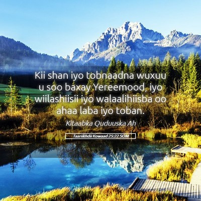 Picture 05 - Taariikhdii Kowaad 25:22 SOM - Kii shan iyo tobnaadna wuxuu u soo baxay - Bible Verse Picture