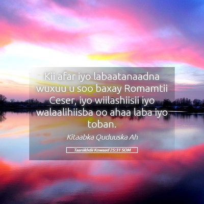 Picture 05 - Taariikhdii Kowaad 25:31 SOM - Kii afar iyo labaatanaadna wuxuu u soo baxay - Bible Verse Picture