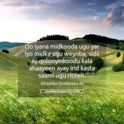 Picture 05 - Taariikhdii Kowaad 26:13 SOM - Oo iyana midkooda ugu yar iyo midka ugu weynba, - Bible Verse Picture