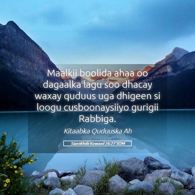 Picture 05 - Taariikhdii Kowaad 26:27 SOM - Maalkii boolida ahaa oo dagaalka lagu soo dhacay - Bible Verse Picture