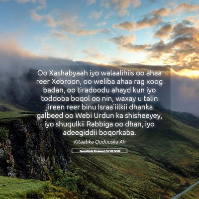 Picture 05 - Taariikhdii Kowaad 26:30 SOM - Oo Xashabyaah iyo walaalihiis oo ahaa reer - Bible Verse Picture