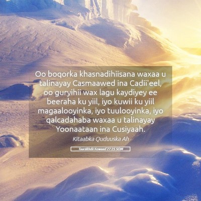 Picture 05 - Taariikhdii Kowaad 27:25 SOM - Oo boqorka khasnadihiisana waxaa u talinayay - Bible Verse Picture
