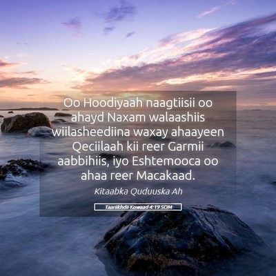 Picture 05 - Taariikhdii Kowaad 4:19 SOM - Oo Hoodiyaah naagtiisii oo ahayd Naxam walaashiis - Bible Verse Picture