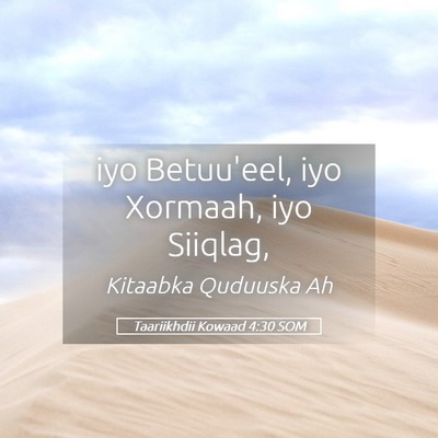 Picture 05 - Taariikhdii Kowaad 4:30 SOM - iyo Betuu'eel, iyo Xormaah, iyo - Bible Verse Picture