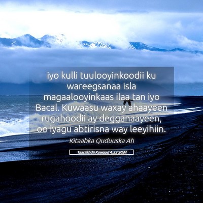 Picture 05 - Taariikhdii Kowaad 4:33 SOM - iyo kulli tuulooyinkoodii ku wareegsanaa isla - Bible Verse Picture