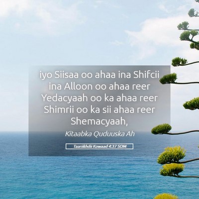 Picture 05 - Taariikhdii Kowaad 4:37 SOM - iyo Siisaa oo ahaa ina Shifcii ina Alloon oo ahaa - Bible Verse Picture