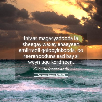 Picture 05 - Taariikhdii Kowaad 4:38 SOM - intaas magacyadooda la sheegay waxay ahaayeen - Bible Verse Picture