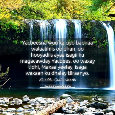 Picture 05 - Taariikhdii Kowaad 4:9 SOM - Yacbeesna wuu ka ciso badnaa walaalihiis oo dhan, - Bible Verse Picture