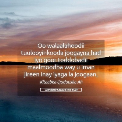 Picture 05 - Taariikhdii Kowaad 9:25 SOM - Oo walaalahoodii tuulooyinkooda joogayna had iyo - Bible Verse Picture