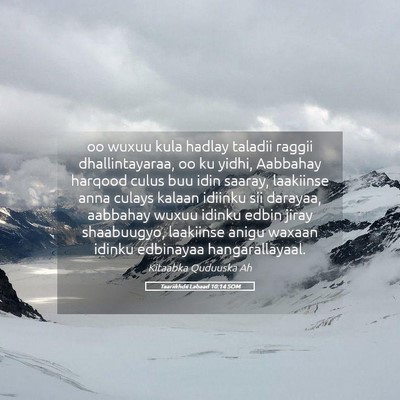 Picture 05 - Taariikhdii Labaad 10:14 SOM - oo wuxuu kula hadlay taladii raggii - Bible Verse Picture