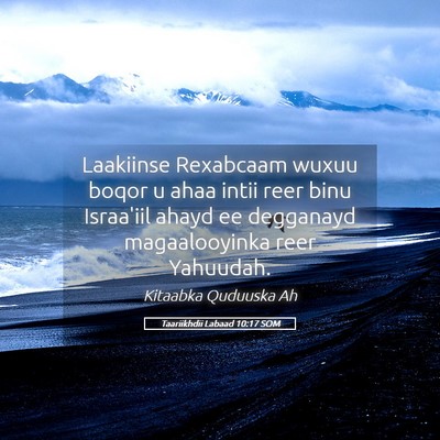 Picture 05 - Taariikhdii Labaad 10:17 SOM - Laakiinse Rexabcaam wuxuu boqor u ahaa intii reer - Bible Verse Picture