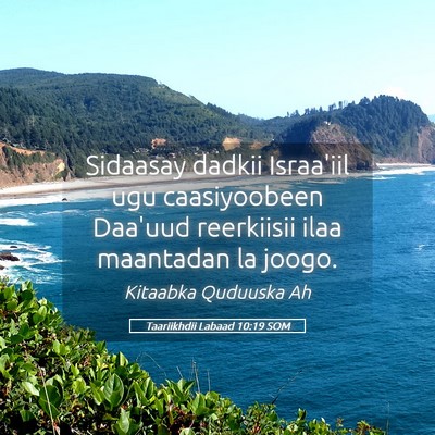 Picture 05 - Taariikhdii Labaad 10:19 SOM - Sidaasay dadkii Israa'iil ugu caasiyoobeen - Bible Verse Picture
