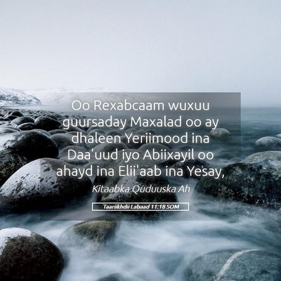 Picture 05 - Taariikhdii Labaad 11:18 SOM - Oo Rexabcaam wuxuu guursaday Maxalad oo ay - Bible Verse Picture