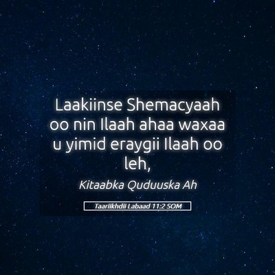 Picture 05 - Taariikhdii Labaad 11:2 SOM - Laakiinse Shemacyaah oo nin Ilaah ahaa waxaa u - Bible Verse Picture