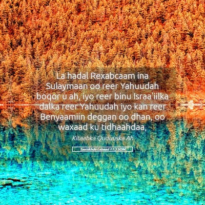 Picture 05 - Taariikhdii Labaad 11:3 SOM - La hadal Rexabcaam ina Sulaymaan oo reer Yahuudah - Bible Verse Picture