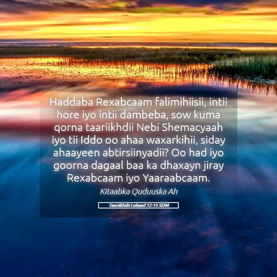 Picture 05 - Taariikhdii Labaad 12:15 SOM - Haddaba Rexabcaam falimihiisii, intii hore iyo - Bible Verse Picture