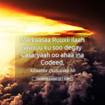 Picture 05 - Taariikhdii Labaad 15:1 SOM - Markaasaa Ruuxii Ilaah wuxuu ku soo degay - Bible Verse Picture