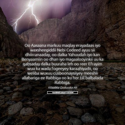 Picture 05 - Taariikhdii Labaad 15:8 SOM - Oo Aasaana markuu maqlay erayadaas iyo - Bible Verse Picture