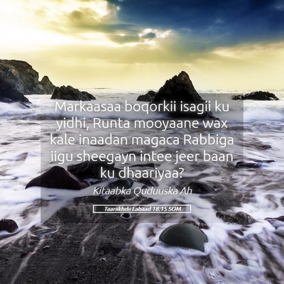 Picture 05 - Taariikhdii Labaad 18:15 SOM - Markaasaa boqorkii isagii ku yidhi, Runta - Bible Verse Picture
