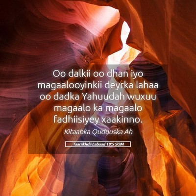 Picture 05 - Taariikhdii Labaad 19:5 SOM - Oo dalkii oo dhan iyo magaalooyinkii deyrka lahaa - Bible Verse Picture