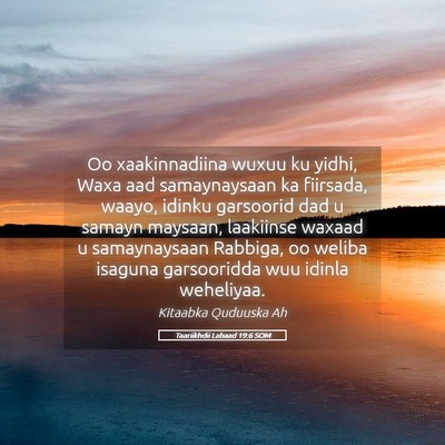 Picture 05 - Taariikhdii Labaad 19:6 SOM - Oo xaakinnadiina wuxuu ku yidhi, Waxa aad - Bible Verse Picture