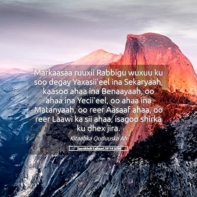 Picture 05 - Taariikhdii Labaad 20:14 SOM - Markaasaa ruuxii Rabbigu wuxuu ku soo degay - Bible Verse Picture