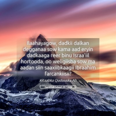 Picture 05 - Taariikhdii Labaad 20:7 SOM - Ilaahayagow, dadkii dalkan degganaa sow kama aad - Bible Verse Picture