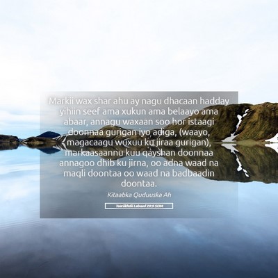 Picture 05 - Taariikhdii Labaad 20:9 SOM - Markii wax shar ahu ay nagu dhacaan hadday yihiin - Bible Verse Picture