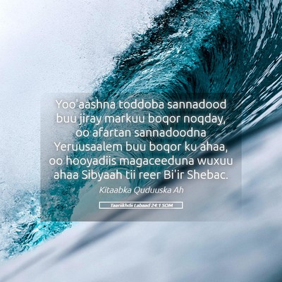 Picture 05 - Taariikhdii Labaad 24:1 SOM - Yoo'aashna toddoba sannadood buu jiray markuu - Bible Verse Picture