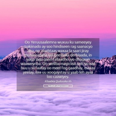 Picture 05 - Taariikhdii Labaad 26:15 SOM - Oo Yeruusaalemna wuxuu ku sameeyey makiinado ay - Bible Verse Picture