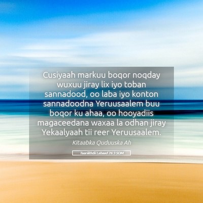 Picture 05 - Taariikhdii Labaad 26:3 SOM - Cusiyaah markuu boqor noqday wuxuu jiray lix iyo - Bible Verse Picture